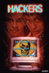 Poster to the movie "Hackers" #81218