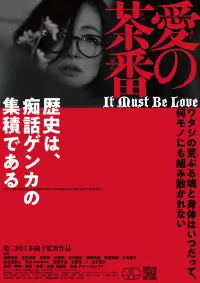 Poster to the movie "It Must be Love" #648469