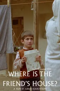 Poster to the movie "Where Is My Friend