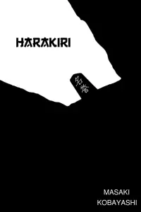 Poster to the movie "Harakiri" #599758