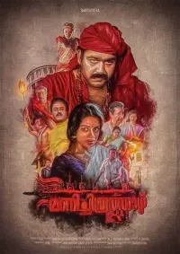 Poster to the movie "Manichitrathazhu" #687485