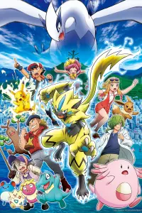 Poster to the movie "Pokémon the Movie: The Power of Us" #325653