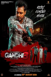 Poster to the movie "Gandhi 3" #566401