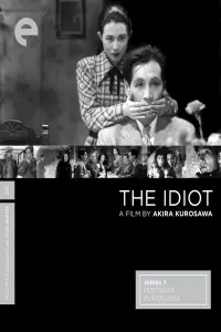 Poster to the movie "The Idiot" #154868