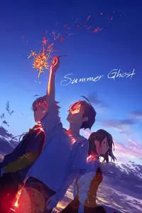 Poster to the movie "Summer Ghost" #92053