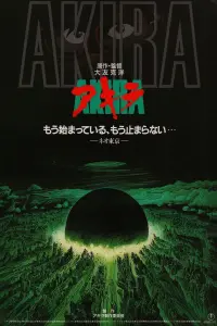 Poster to the movie "Akira" #565673