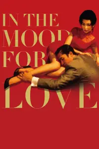 Poster to the movie "In the Mood for Love" #177931