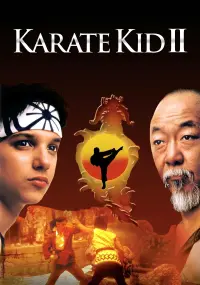 Poster to the movie "The Karate Kid Part II" #80307