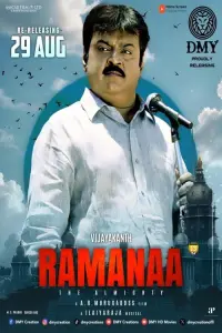 Poster to the movie "Ramanaa" #570195