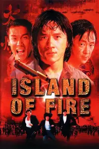 Poster to the movie "Island of Fire" #146239