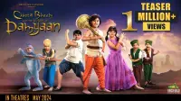 Backdrop to the movie "Chhota Bheem and the Curse of Damyaan" #485063