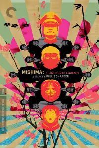 Poster to the movie "Mishima: A Life in Four Chapters" #351557