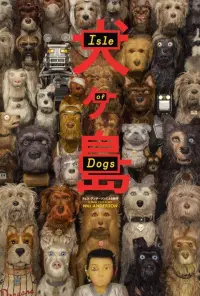 Poster to the movie "Isle of Dogs" #184688