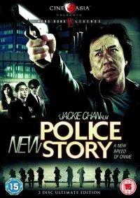 Poster to the movie "New Police Story" #111049