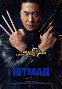 Poster to the movie "Hitman: Agent Jun" #349512