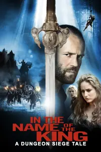 Poster to the movie "In the Name of the King: A Dungeon Siege Tale" #43284