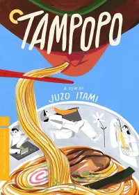 Poster to the movie "Tampopo" #184383