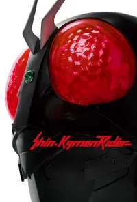 Poster to the movie "Shin Kamen Rider" #30342