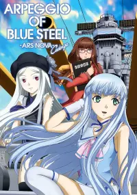 Poster to the movie "Arpeggio of Blue Steel -Ars Nova Cadenza-" #145590