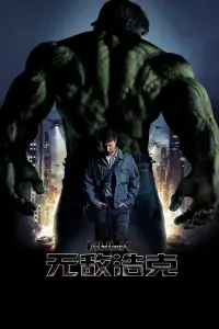 Poster to the movie "The Incredible Hulk" #677454