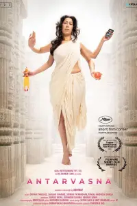 Poster to the movie "Antarvasna" #585987