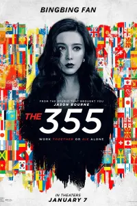 Poster to the movie "The 355" #83901