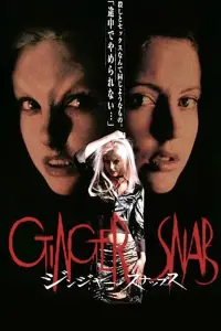 Poster to the movie "Ginger Snaps" #551012