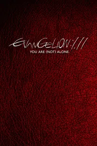 Poster to the movie "Evangelion: 1.0 You Are (Not) Alone" #84379