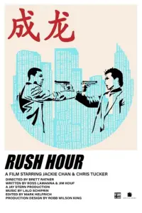 Poster to the movie "Rush Hour" #40606