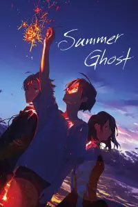 Poster to the movie "Summer Ghost" #92051