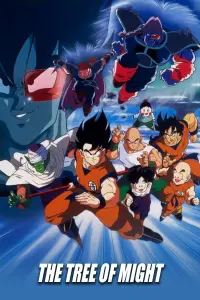 Poster to the movie "Dragon Ball Z: The Tree of Might" #284019