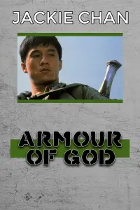 Poster to the movie "Armour of God" #82534