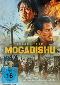 Poster to the movie "Escape from Mogadishu" #337991