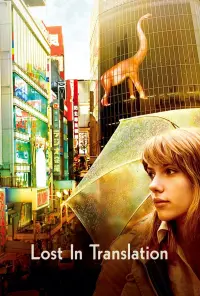 Poster to the movie "Lost in Translation" #78189