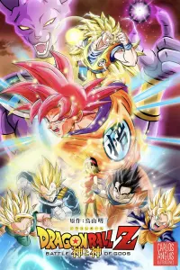 Poster to the movie "Dragon Ball Z: Battle of Gods" #443243