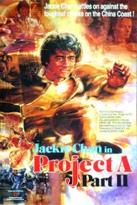 Poster to the movie "Project A: Part II" #342333