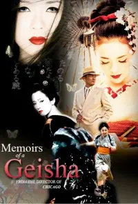 Poster to the movie "Memoirs of a Geisha" #202546