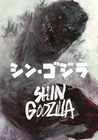 Poster to the movie "Shin Godzilla" #236283