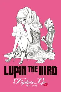 Poster to the movie "Lupin the Third: Fujiko