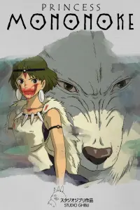 Poster to the movie "Princess Mononoke" #33639