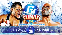 Backdrop to the movie "NJPW G1 Climax 34: Day 10" #548543