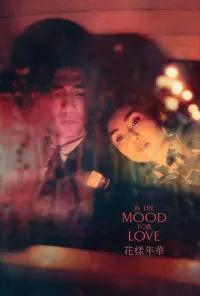 Poster to the movie "In the Mood for Love" #177961