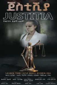 Poster to the movie "Justitia" #525828