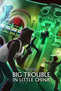 Poster to the movie "Big Trouble in Little China" #75604