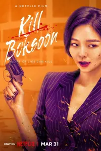 Poster to the movie "Kill Boksoon" #37451