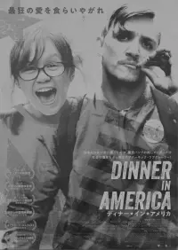 Poster to the movie "Dinner in America" #599010