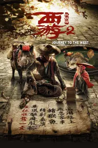 Poster to the movie "Journey to the West: The Demons Strike Back" #156747