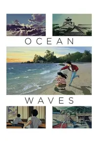 Poster to the movie "Ocean Waves" #93083