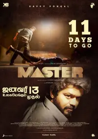 Poster to the movie "Master" #533893