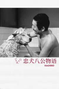 Poster to the movie "Hachiko" #588682